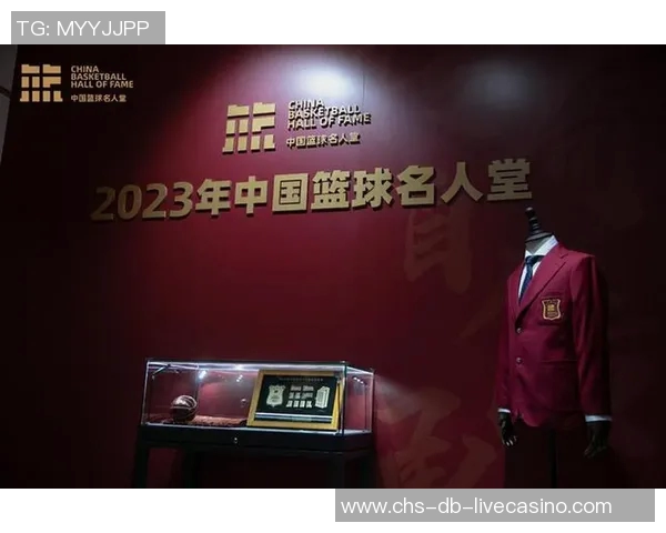 传承篮球精神2025年中国篮球名人堂举荐活动正式启动 传承篮球精神2025年中国篮球名人堂举荐活动正式启动